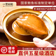 一貫好鮑紅燒5頭大鮑魚(yú)罐頭吉品海鮮冷凍食品加熱即食美味鮑汁家宴禮盒裝 紅燒5頭鮑 【伴手禮】10罐裝共1350g