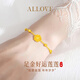 ALLOVE蓮花黃金手鏈女士款足金手串女生生日禮物送女朋友老婆結婚紀念日