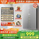 蘇泊爾（SUPOR）即熱式電熱水器7000W升級磁化凈水變頻恒溫家用洗澡淋浴過(guò)水熱免儲水小型廚寶熱水器AR03