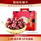 京鮮生 智利車(chē)厘子2J級5斤禮盒裝果徑約28-30mm  水果年貨禮盒 送卡尺