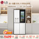 LG敲一敲系列508L十字門(mén)冰箱全自動(dòng)制冰機大容量電冰箱變頻風(fēng)冷無(wú)霜透視窗 F544MEH85D