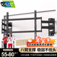 卡洛奇（kaloc）內嵌伸縮超薄電視機掛架適用小米海信TCL雷鳥(niǎo)55-65-75英寸嵌入式壁龕電視柜支架不擋插座拉伸架子 55-80英寸適用/NX80/孔距60x50cm