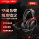 極度未知【已拆封99新】颶風(fēng)2/颶風(fēng)3頭戴式有線(xiàn)游戲耳機 FPS吃雞CSGO電腦手機Switch、PS5電競耳機被動(dòng)降噪 颶風(fēng)3有線(xiàn)黑紅【已拆封99新】