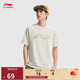 李寧涼茶丨排濕速干短袖T恤男健身必備潮流印花運動(dòng)上衣ATSV267