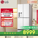 LG506L十字門(mén)冰箱 超薄內嵌制冰機 冰箱急速冷凍鮮儲多重冷流金屬F544MEH62D