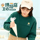 保羅嵐芝（BOLOLANZHI）秋季餐飲專(zhuān)用圓領(lǐng)工作服衛衣定制logo烘焙蛋糕店服務(wù)員工長(cháng)袖訂做 【長(cháng)絨棉圓領(lǐng)理想綠】 XL 推薦體重【140-155斤】