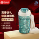 孔雀（Peacock）日本高端純鈦吸管保溫杯男女士咖啡杯高顏值冰花鈦杯 孔雀綠400ml