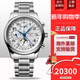 浪琴（LONGINES）全新名匠八針月相機械男士商務(wù)防水男表 L2.773.4.78.6-白盤(pán)鋼帶 42mm
