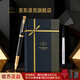 派克（PARKER）【新年禮物】簽字筆 時(shí)尚商務(wù)辦公送禮男女生日禮物馬年禮盒高顏值禮盒 IM黑森林寶珠筆+流光禮盒