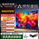 HAUVVEI【囯家補貼45%】智慧屏8K電視機超薄防藍光護眼家用酒店會(huì )議KTV智能網(wǎng)絡(luò )語(yǔ)音無(wú)線(xiàn)投屏平板電視 55英寸 超清智能網(wǎng)絡(luò )電視機