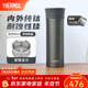 膳魔師（THERMOS）鈦杯純鈦保溫杯辦公咖啡杯戶(hù)外露營(yíng)茶杯定制團購水杯生日禮物TCTC 太空灰【升級鈦茶隔】 530ml