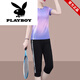 花花公子（PLAYBOY）冰絲短袖運動(dòng)套裝女士夏季新款羽毛球服速干透氣跑步兩件套2026 粉紫色 (短袖+七分褲) XL 105-120斤