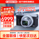 Canon佳能g7x3 PowerShot 照相機vlog便攜卡片視頻直播高清數碼相機 G7X3銀色