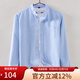 凡客誠品男款立領(lǐng)襯衫休閑簡(jiǎn)約全棉長(cháng)袖襯衣 天藍色 42 /2XL