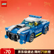 樂(lè )高（LEGO）積木拼裝城市系列60312 警車(chē)男孩兒童玩具生日新年禮物年貨裝飾