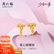 周六福（ZLF）新年禮物 黃金耳飾女款少女心事系列足金蝴蝶結心型甜美耳環(huán) 計價(jià) 2.41g