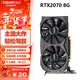 鈺瑄GTX1660S/RTX2060S/RTX3060Ti全新盒裝高端獨立顯卡三角洲黑神話(huà)游戲設計渲染學(xué)習臺式機顯卡光追 【全新盒裝】RTX2070 8G