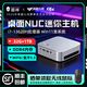 雷神（ThundeRobot）雷神i7-13620H MIX 迷你主機臺式機電腦 32g內存1TB固態(tài)SSD高性能商務(wù)辦公游戲NUC迷你主機 i7-13620H/16G/512G