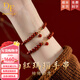 DUFFYLA南紅手串女士紅瑪瑙手鏈紅繩本命馬年生日新年禮物送女友老婆閨蜜 6mm南紅手鏈（請備注身高體重）