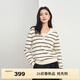 伊芙麗（eifini）【輕松疊系列】伊芙麗假兩件連帽百搭條紋時(shí)尚針織衫2026春季新款 米色 L 115-130斤