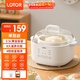 LOTOR徠多電燉鍋家用電燉盅隔水燉燉湯盅燉湯鍋嬰兒輔食鍋燕窩燉盅大容量煲湯煮粥鍋電蒸鍋 單膽款 2.5L