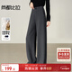 尚都比拉含桑蠶絲&羊毛高腰直筒褲女秋季拉鏈紐扣真口袋休閑褲女裝長(cháng)褲