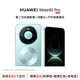 HUAWEI Mate 80 Pro 新品旗艦手機 華為mate80pro手機 贈碎屏險 第二代紅楓影像鴻蒙AI直屏鴻蒙手機 云衫綠 12GB+512GB 麒麟9030 官方正品 現貨速發(fā) 贈碎屏險