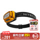 奈特科爾（NITECORE）NU31三光源TYPE-C充電強光頭燈聚泛雙光戶(hù)外探險夜跑垂釣露營(yíng)輕便 橙色