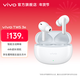 vivo TWS 3e 無(wú)線(xiàn)藍牙耳機 沉浸環(huán)繞音質(zhì) 44h超長(cháng)續航 3D全景立體聲效 蘋(píng)果華為手機通用 皓白
