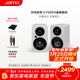 尊寶（JAMO）C705PA無(wú)線(xiàn)藍牙5.0音響HIFI高保真有源2.0聲道書(shū)架音箱家庭影院電視電腦桌面音響極光白