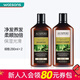屈臣氏（Watsons）情人節禮物【屈臣氏】澳媛卡卡杜李保濕柔順洗護套裝 護發(fā)素280毫升+洗發(fā)水280毫升