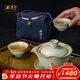 周澤堂[新年禮物] 粉青汝窯手抓壺 戶(hù)外旅行便攜式高檔茶具套裝蓋碗 知行旅行茶組 (一壺送兩杯）