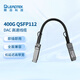 麗臺（LEADTEK）NVIDIA DGX Spark互聯(lián) 400G QSFP112 DAC 高速線(xiàn)纜 低延遲 高帶寬 數據中心高速互聯(lián)
