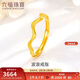 六福珠寶黃金戒指波浪實(shí)心波紋曲線(xiàn)足金戒指女 計價(jià)B01TBGR0025 約2.31克