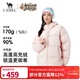 駱駝（CAMEL）戶(hù)外羽絨服冬季新款女款男款保暖高蓬松防鉆絨連帽面包服 白玉粉，男女同款，735CAPN017 S （女生拍小一碼）
