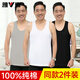 雅鹿男士純棉背心全棉夏季中老年人無(wú)袖運動(dòng)老漢衫爸爸老頭汗衫男