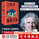 包郵 人性中的善良天使（見(jiàn)識叢書(shū)36） 暴力為什么會(huì )減少 斯蒂芬平克著(zhù) 比爾蓋茨推薦 中信出版社
