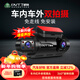 丁威特ai行車(chē)記錄儀免走線(xiàn)車(chē)內外雙錄手機互聯(lián)高清紅外夜視24小時(shí)停車(chē)監 1600P高清 聲控 APP 64G卡 車(chē)前車(chē)內雙鏡頭