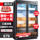 德瑪仕（DEMASHI）商用消毒柜 商用紫外線(xiàn)雙開(kāi)門(mén)消毒柜立式500L大容量烘干餐飲酒店碗筷食堂飯店廚房用餐具消毒碗柜 【精選款】500L大容量|30-160人
