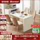 全友家居島臺餐桌一體可伸縮多功能鋼化玻璃桌面吃飯長(cháng)桌椅組合家具 1.75~2.1m |島臺餐桌+餐椅拼色*4