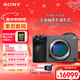 索尼（SONY）緊湊型4K全畫(huà)幅電影攝影機 ILME-FX2B 單機身