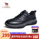駱駝（CAMEL）男鞋 跑步鞋商務(wù)男士皮鞋潮流運動(dòng)休閑鞋 黑色 G13A831121R 45