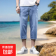 八分褲牛仔短褲男士夏季薄款直筒寬松8分七分彈力休閑淺色7分褲男 藍色 30