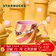 星巴克（Starbucks）杯子 星冰樂(lè )派對系列馬克杯配掛鏈340ml桌面咖啡杯男女士送禮 馬克杯配掛鏈340ml