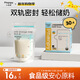小雅象一次性?xún)δ檀溉閮Υ娲ｕr袋小號奶水存乳袋 150ml*30片