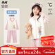 瑁恩·瑁愛(ài)（Mn·Mo）瑁恩瑁愛(ài)秋冬女童純棉長(cháng)袖睡衣兒童2025新法蘭絨中大童女孩家居服 【棉毛加厚】芭蕾小熊(油畫(huà)粉) 160 建議身高約150厘米