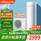 萬(wàn)和（Vanward）空氣能熱水器家用150L200升300升熱泵超一級能效【熱賣(mài)力薦】電輔75℃高水溫+WIFI智控+節能補貼 150升2-3人 一級能效 75度WIFI款