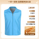 續印招生馬甲工作服定制印logo托管班教培廣告宣傳活動(dòng)志愿者背心工裝 【復合馬甲】天藍色 XL