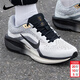 耐克（NIKE）男鞋 2026新款春季W(wǎng)INFLO 11運動(dòng)鞋輕便透氣緩震慢跑鞋健身跑步鞋 煙灰色-100 慢跑緩震 43