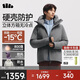 蕉下（beneunder）羽絨服男士2025年最新款硬殼沖鋒外套派克衣服工裝HD112石墨灰M